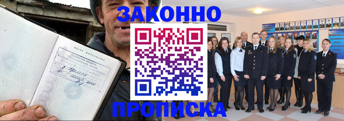 пропишу в квартире в Ельце